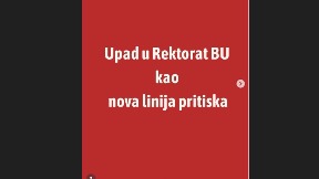 Pritisak na Univerzitet